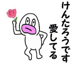 stickers for KENTARO sticker #13565909