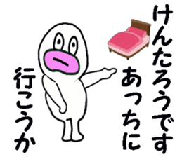 stickers for KENTARO sticker #13565910