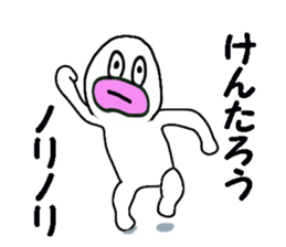 stickers for KENTARO sticker #13565912