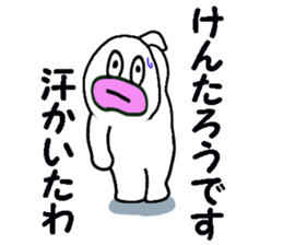 stickers for KENTARO sticker #13565918