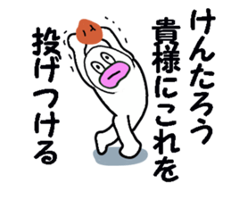 stickers for KENTARO sticker #13565919