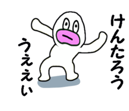 stickers for KENTARO sticker #13565921