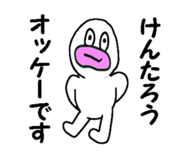 stickers for KENTARO sticker #13565924