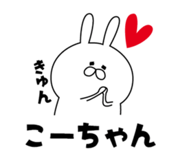 Sticker to send to "Kouchan" sticker #13566016