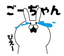 Sticker to send to "Kouchan" sticker #13566025