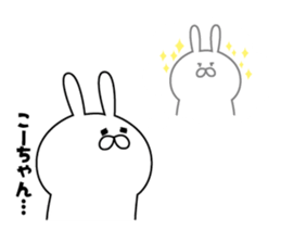 Sticker to send to "Kouchan" sticker #13566027