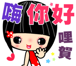 Crazy Love ( the best stickers 2 ) sticker #13566263