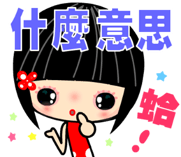 Crazy Love ( the best stickers 2 ) sticker #13566277