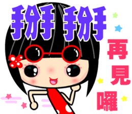 Crazy Love ( the best stickers 2 ) sticker #13566283