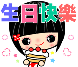 Crazy Love ( the best stickers 2 ) sticker #13566284