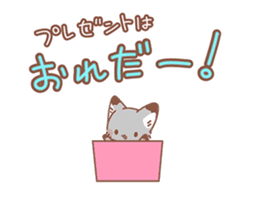 Fox and winter version (New Year) sticker #13566295