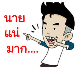 I am Zen sticker #13566359