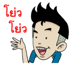 I am Zen sticker #13566360