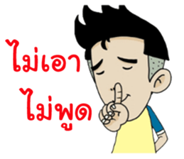 I am Zen sticker #13566361