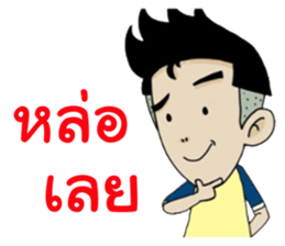 I am Zen sticker #13566362