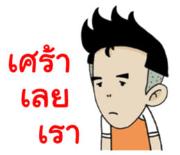 I am Zen sticker #13566365