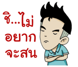 I am Zen sticker #13566366