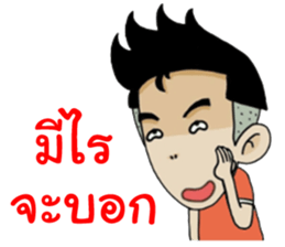 I am Zen sticker #13566367