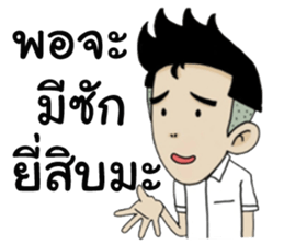 I am Zen sticker #13566368