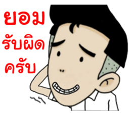 I am Zen sticker #13566369