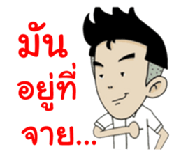 I am Zen sticker #13566371