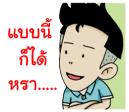 I am Zen sticker #13566374