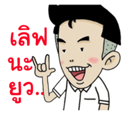 I am Zen sticker #13566375