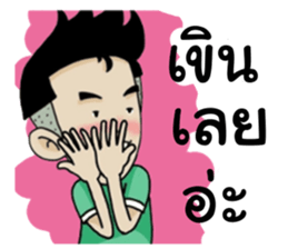 I am Zen sticker #13566376