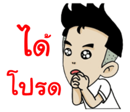 I am Zen sticker #13566379