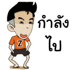 I am Zen sticker #13566381