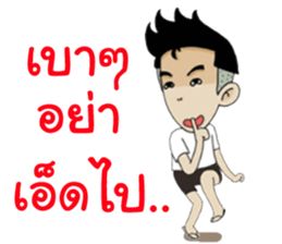 I am Zen sticker #13566382