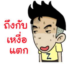 I am Zen sticker #13566384