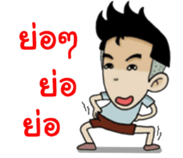 I am Zen sticker #13566385