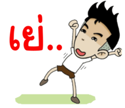 I am Zen sticker #13566386