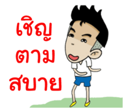 I am Zen sticker #13566388