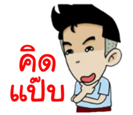 I am Zen sticker #13566390