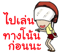 I am Zen sticker #13566393