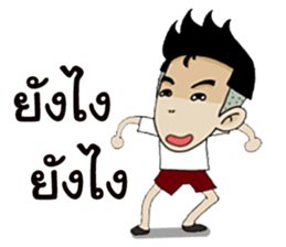 I am Zen sticker #13566396