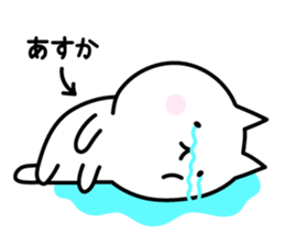 Happy Cat "Asuka" sticker #13566413