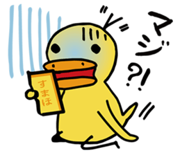 AHIRU STAMP 2 sticker #13566554