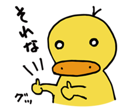 AHIRU STAMP 2 sticker #13566556