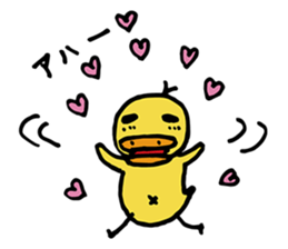 AHIRU STAMP 2 sticker #13566557
