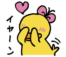 AHIRU STAMP 2 sticker #13566558