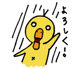 AHIRU STAMP 2 sticker #13566559