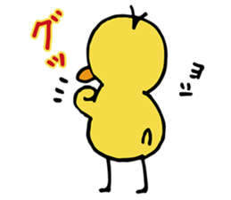 AHIRU STAMP 2 sticker #13566560