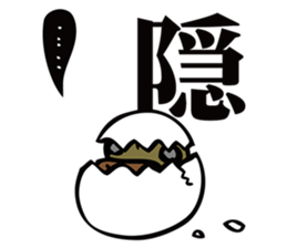 AHIRU STAMP 2 sticker #13566564