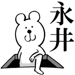 The sticker which Nagai use