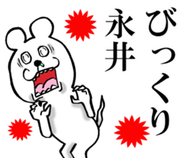 The sticker which Nagai use sticker #13566578