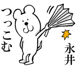 The sticker which Nagai use sticker #13566592