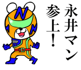 The sticker which Nagai use sticker #13566594